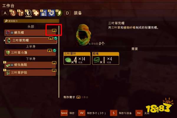 禁闭求生橡树实验室任务流程 橡树实验室任务图文攻略