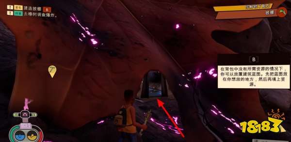 禁闭求生橡树实验室任务流程 橡树实验室任务图文攻略