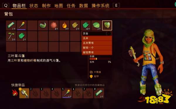 禁闭求生橡树实验室任务流程 橡树实验室任务图文攻略