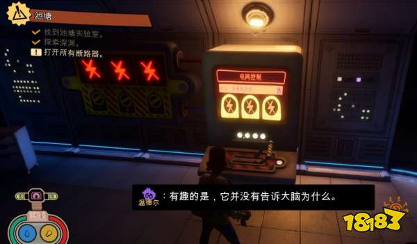 禁闭求生池塘实验室内部任务流程 池塘实验室内部任务图文攻略