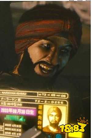 赛博朋克2077那拉扬·伊萨姆是谁 那拉扬·伊萨姆详情一览