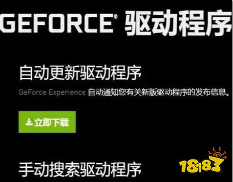 APEX啟動錯誤Service update failed怎么辦 啟動錯誤Service update failed解決方法介紹
