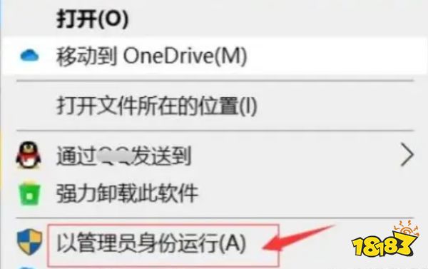 APEX啟動錯誤Service update failed怎么辦 啟動錯誤Service update failed解決方法介紹