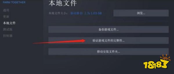 APEX进入游戏时一直转圈怎么解决 进入游戏时一直转圈解决方法介绍