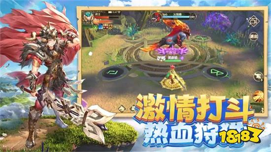 幻想龙渊手机版官网版