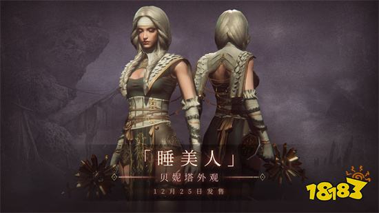 帕斯卡契约汉化版