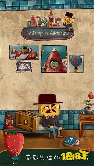 南瓜先生大冒险破解版
