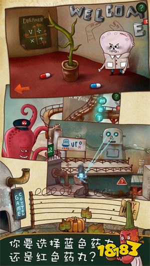 南瓜先生大冒险破解版