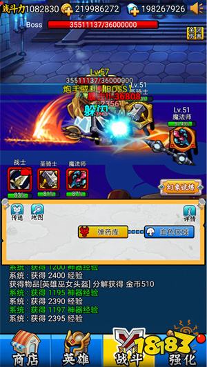 英雄你太美下载手机版