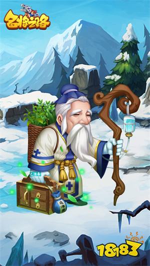 名将之路手机版