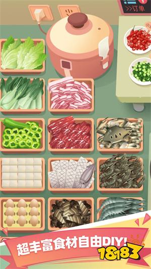 老爹大排档汉化版下载