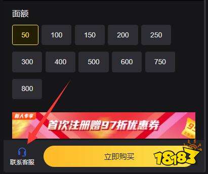 任天堂礼品卡巴西能用吗 海外礼品卡使用教程