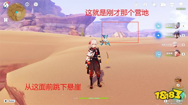 原神赛诺传说任务金狼之章归寂之庭攻略 归寂之庭入口在哪里