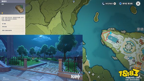 原神木材采集位置总览 不同种类的木头都在哪