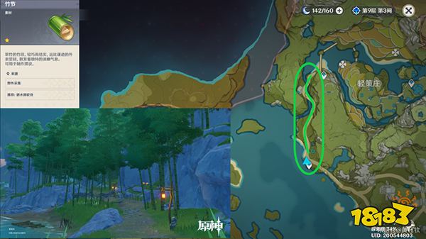 原神木材采集位置总览 不同种类的木头都在哪