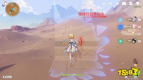 原神沙漠列柱空中的隐藏华丽宝箱获取攻略 沙漠空中隐藏宝箱在哪