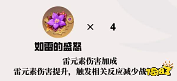 原神赛诺圣遗物选择什么好 赛诺圣遗物搭配攻略