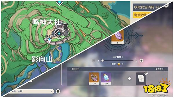 原神赛诺天赋突破材料一览 赛诺天赋升级材料有哪些