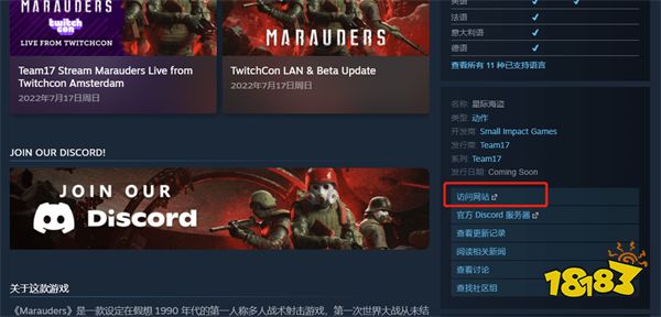 星际海盗怎么注册激活 太空塔科夫steam各区购买教程一览 