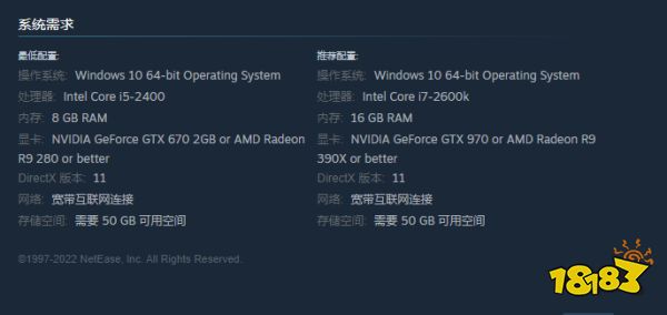 Once Human配置要求高吗 配置需求介绍