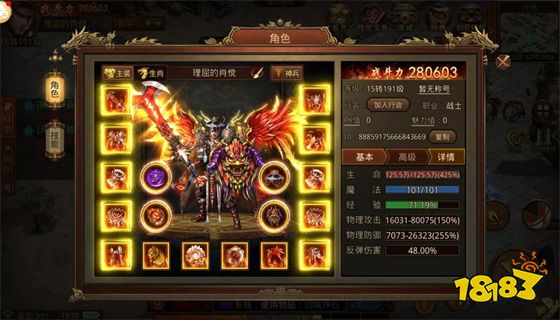 单职业刀刀切割手机版