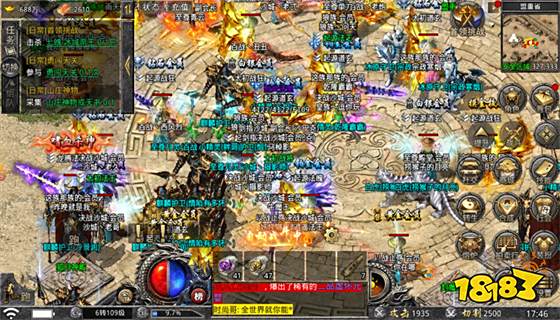 传奇176怀旧版电脑版