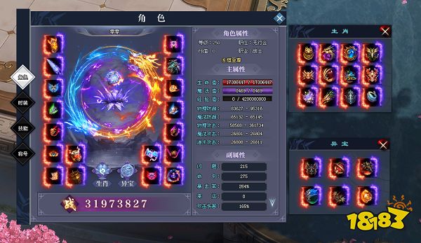 神途手游:180雷霆火龙神途官网下载玄武神盾让你角色属性暴涨!