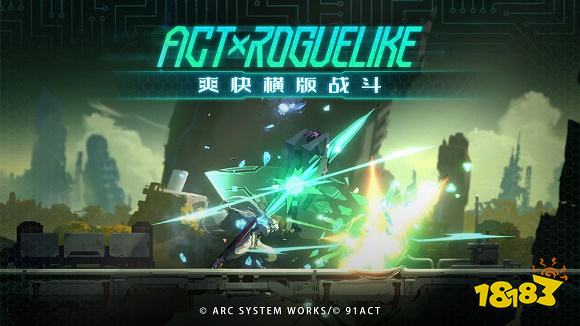 混沌效应手游下载