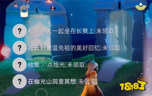 光遇今日10.10每日任務怎么做 10月10日每日任務攻略