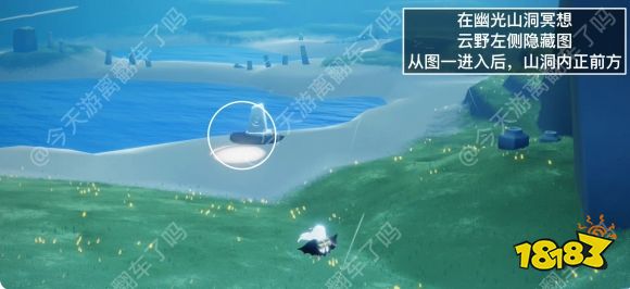 光遇今日10.10每日任務怎么做 10月10日每日任務攻略