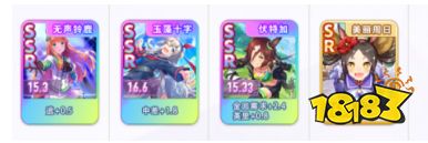 赛马娘支援卡节奏榜 支援卡强度节奏榜