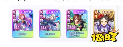 赛马娘支援卡节奏榜 支援卡强度节奏榜