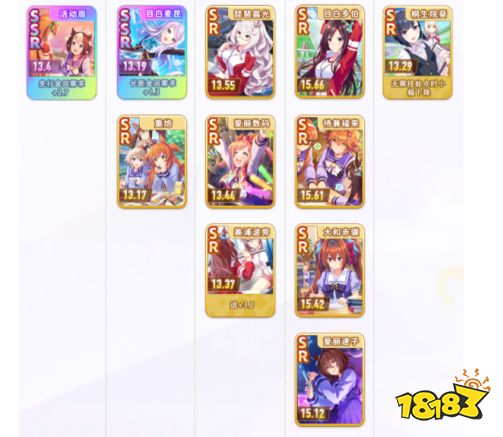 赛马娘支援卡节奏榜 支援卡强度节奏榜