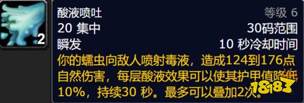 魔兽世界wlk职业负面状态有哪些 wlk全职业负面状态一览 