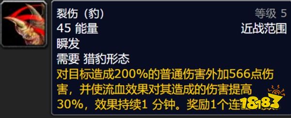 魔兽世界wlk职业负面状态有哪些 wlk全职业负面状态一览 