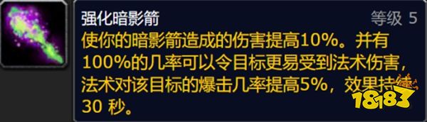 魔兽世界wlk职业负面状态有哪些 wlk全职业负面状态一览 