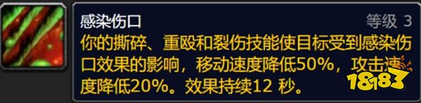 魔兽世界wlk职业负面状态有哪些 wlk全职业负面状态一览 