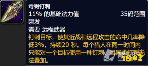 魔兽世界wlk职业负面状态有哪些 wlk全职业负面状态一览 