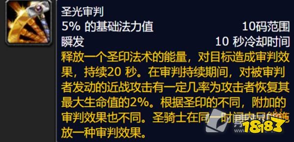 魔獸世界wlk職業負面狀態有哪些 wlk全職業負面狀態一覽 