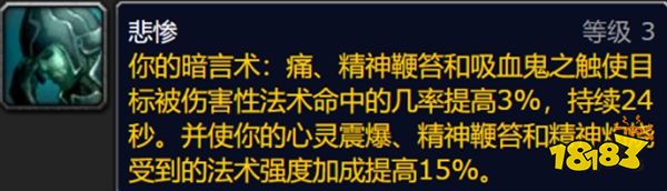 魔兽世界wlk职业负面状态有哪些 wlk全职业负面状态一览 