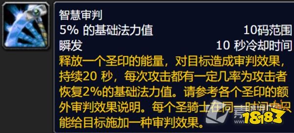 魔獸世界wlk職業負面狀態有哪些 wlk全職業負面狀態一覽 