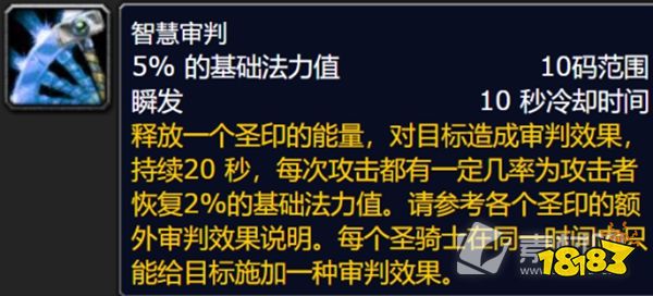 魔兽世界wlk职业负面状态有哪些 wlk全职业负面状态一览 