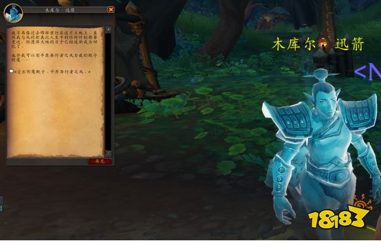 魔獸世界供奉先祖成就怎么做 先祖幽魂位置坐標一覽