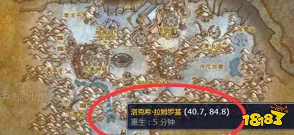 魔獸世界wlk飛行騎術在哪學 wlk飛行騎術學習方法一覽