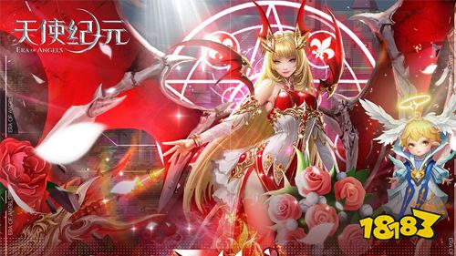 天使紀元刷充科技MU官方下載