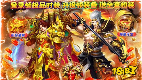 守护者大陆0氪打金手游