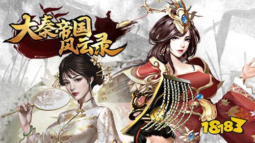 大秦帝國風云錄下載