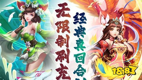 10.10游戏快报|两款精品手游上线