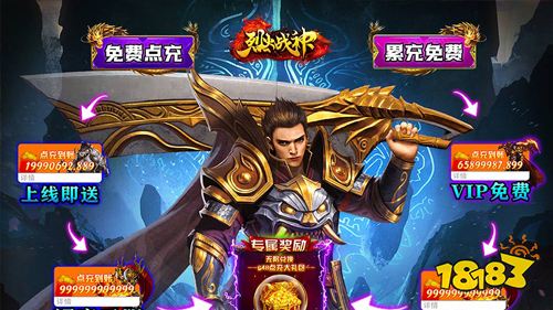 单职业传奇手游版推荐 最新传奇游戏排行榜前十名