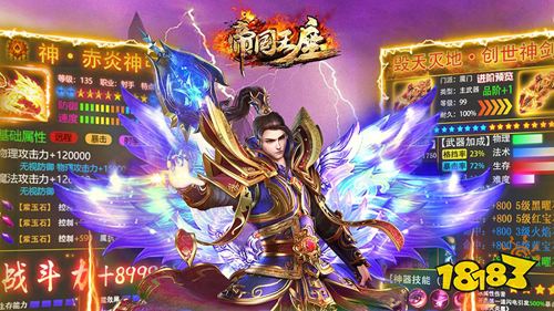 单职业传奇手游版推荐 最新传奇游戏排行榜前十名